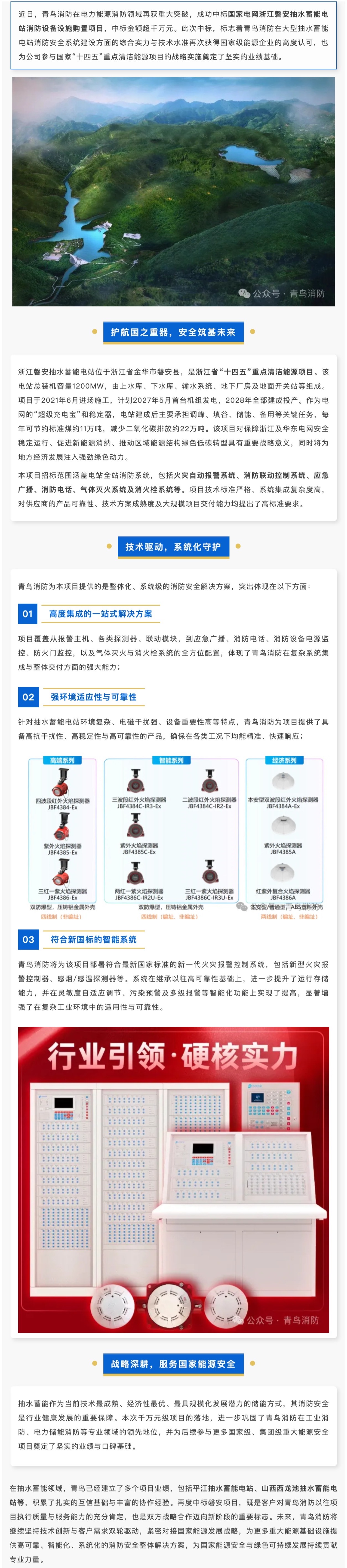 ������ʱ- �ٷ���վ