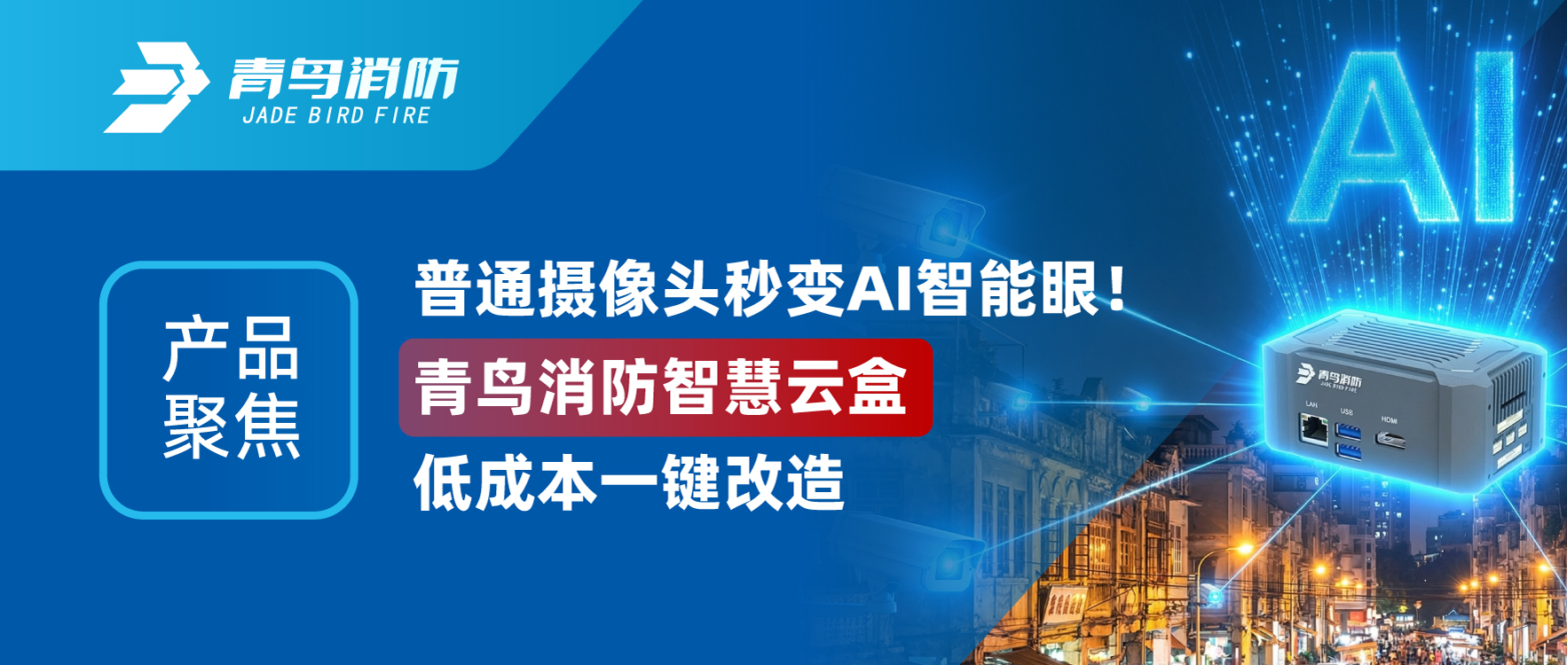 ��Ʒ�۽� | ͨ������ͷ���AI�����ۣ�������ʱ�ǻ��ƺеͱ�Ǯһ��ˢ��