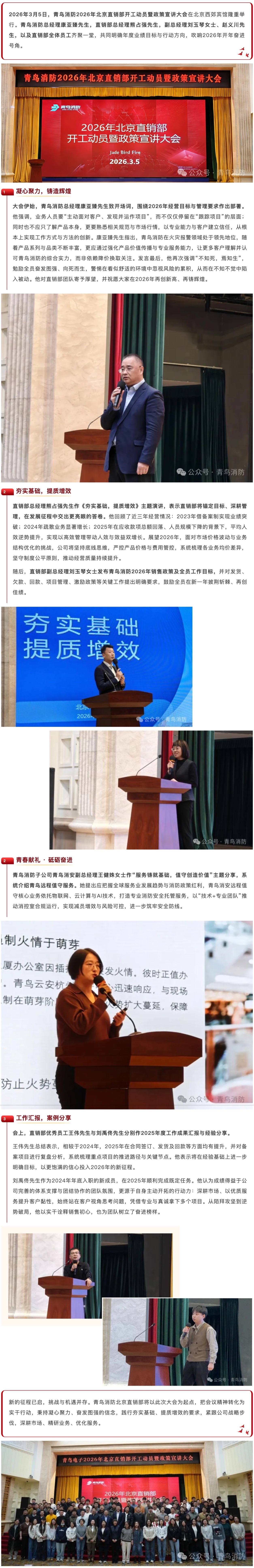 ������ʱ- �ٷ���վ