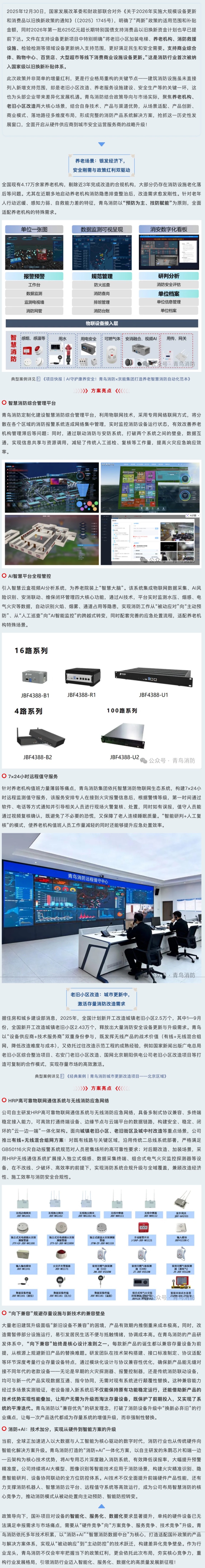 ������ʱ- �ٷ���վ