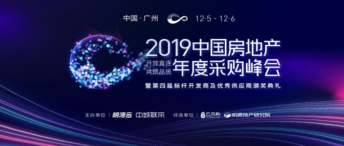 ϲѶ | ʱٻ“2019йزʮǿӦ”ƺ