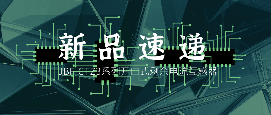 ƷٵحJBF-CTZ3ϵʽʣ