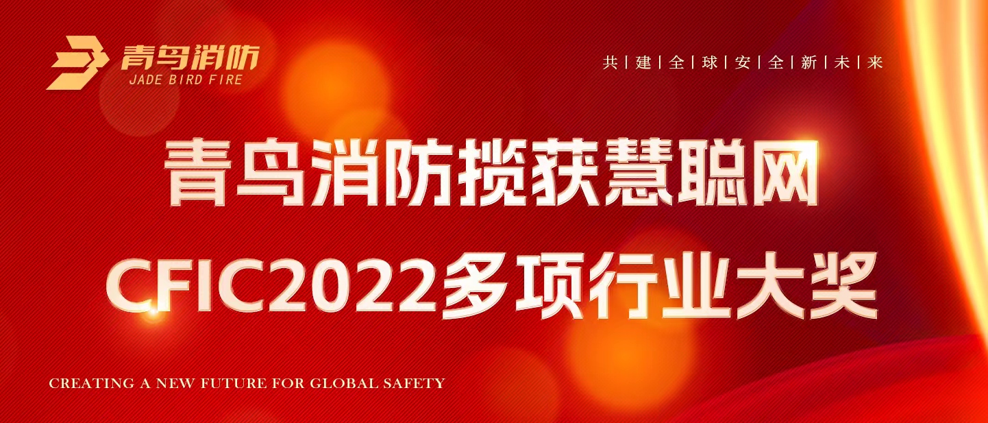 ʱ۴CFIC2022ҵ󽱣