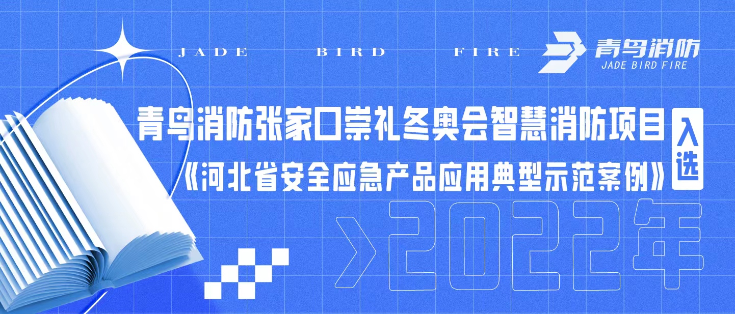 ʱżҿڳ񶬰»ǻĿѡӱʡ徲ӦƷӦõ䷶ģ2022꣩