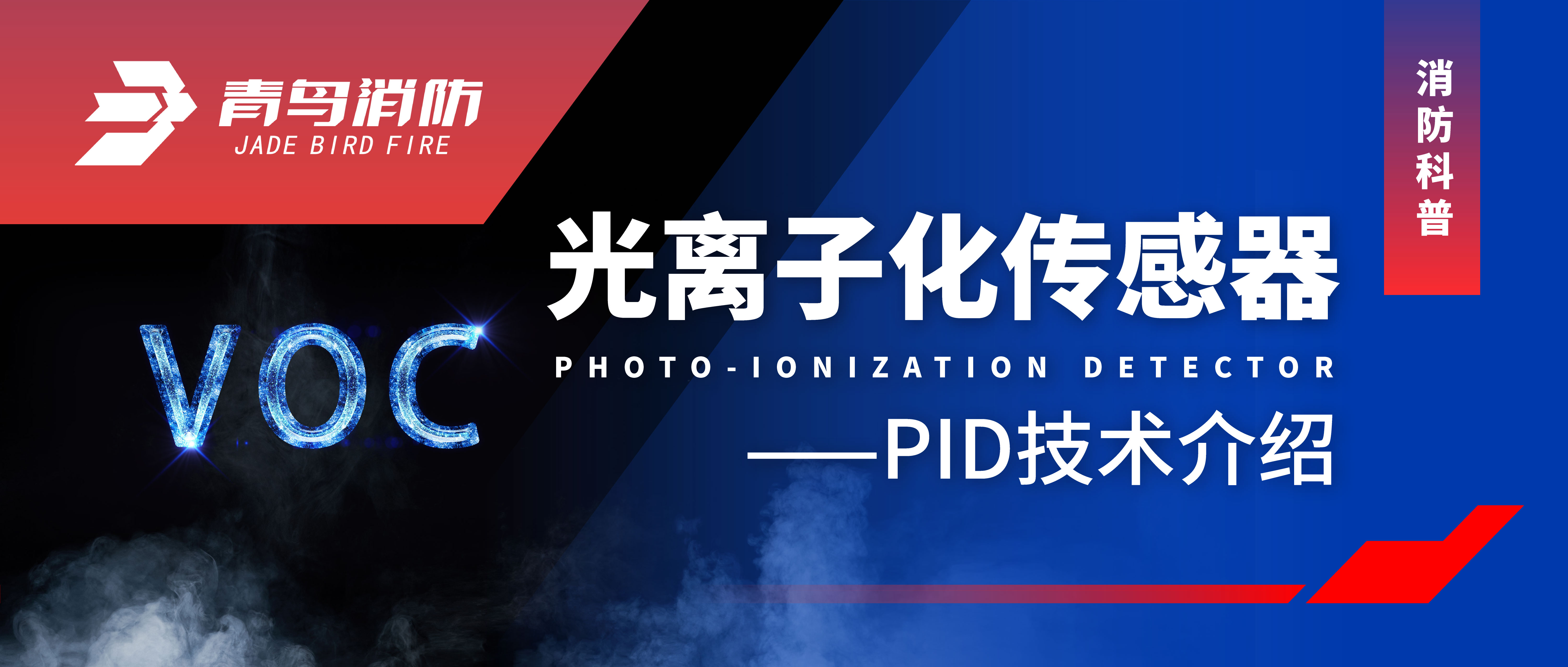  | ӻ——PID