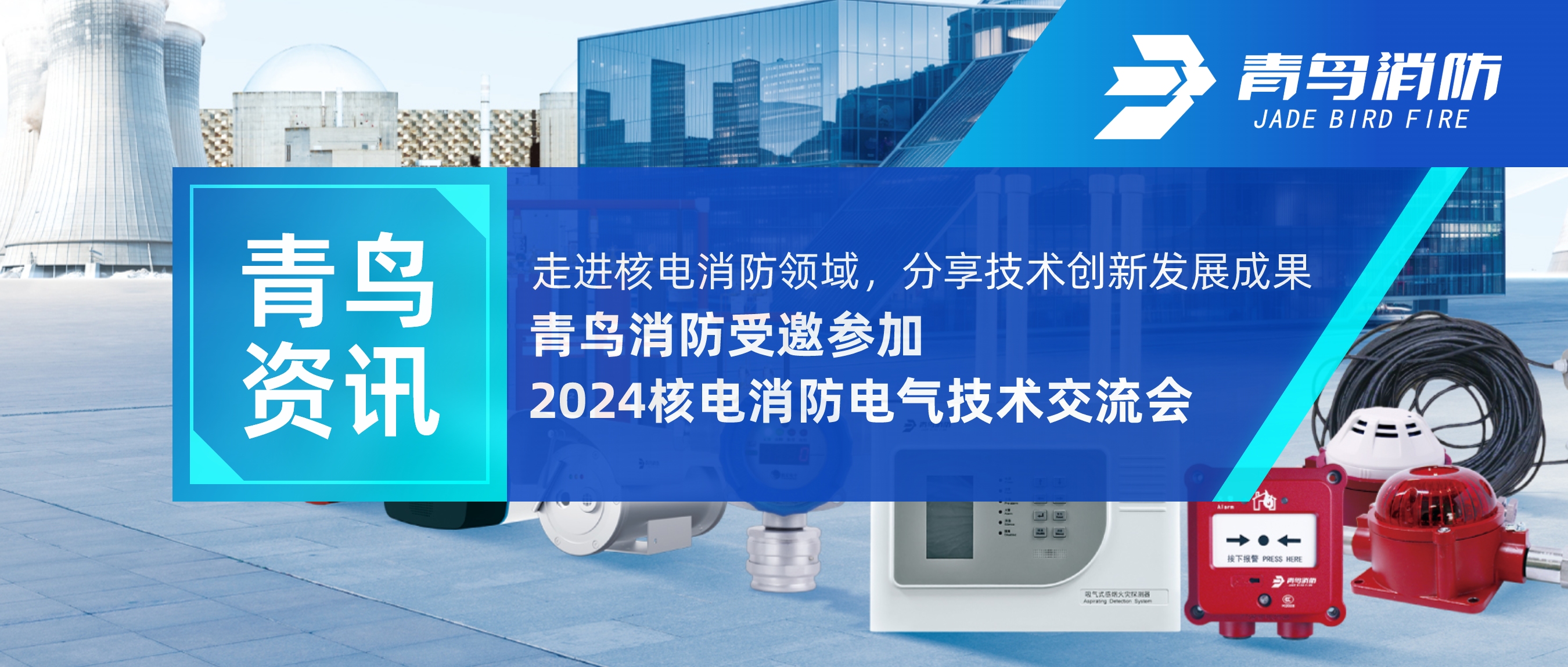 Ѷ | ߽˵Ч——ʱ2024˵ս