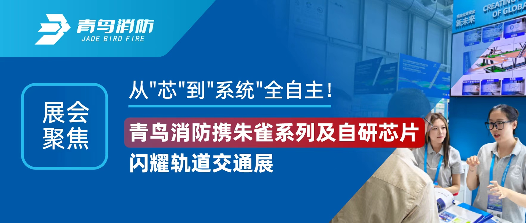 չ۽ | "о""ϵͳ"ȫʱЯȸϵмоƬƹͨչ