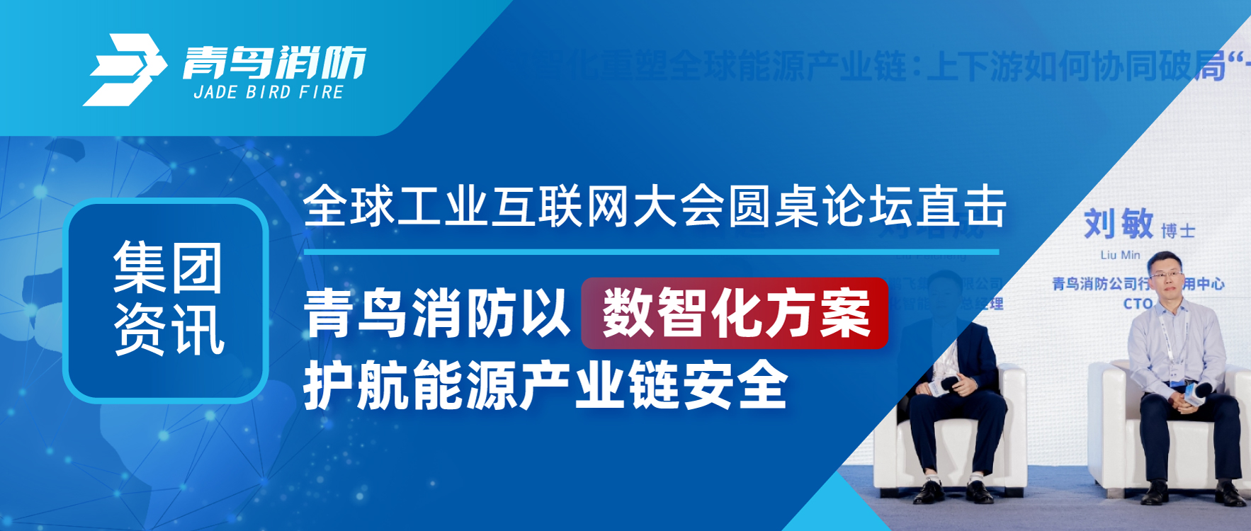 Ѷ | ȫҵԲֱ̳ʱǻƻԴҵ徲