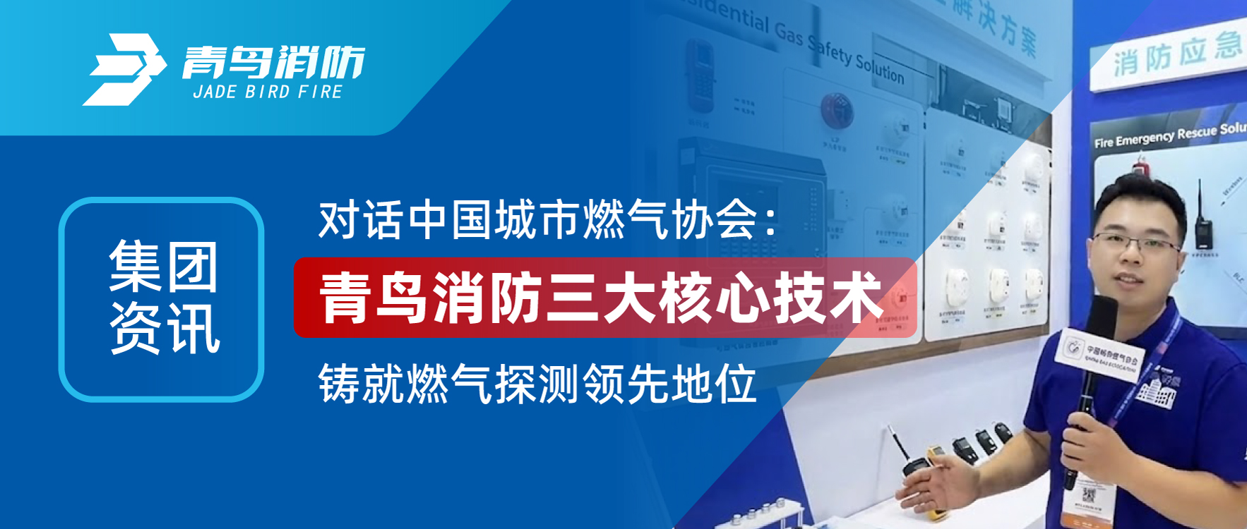 ������Ѷ | �Ի��й�����ȼ��Э�᣺������ʱ���󽹵���������ȼ��̽������ְλ