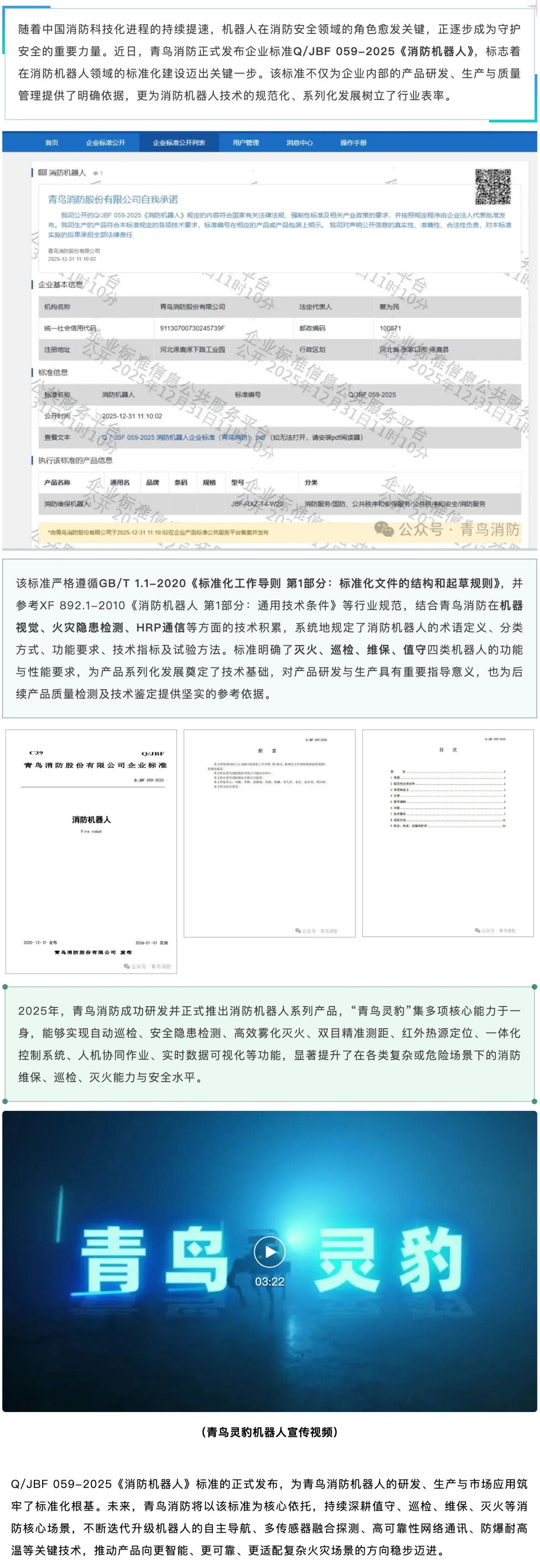 ������ʱ- �ٷ���վ