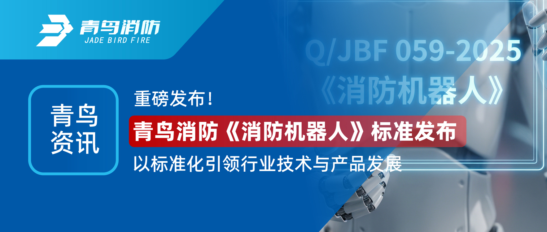 ������Ѷ | �ذ�������������ʱ��������е�ˡ���׼�������Ա�׼��������ҵ�������Ʒ����