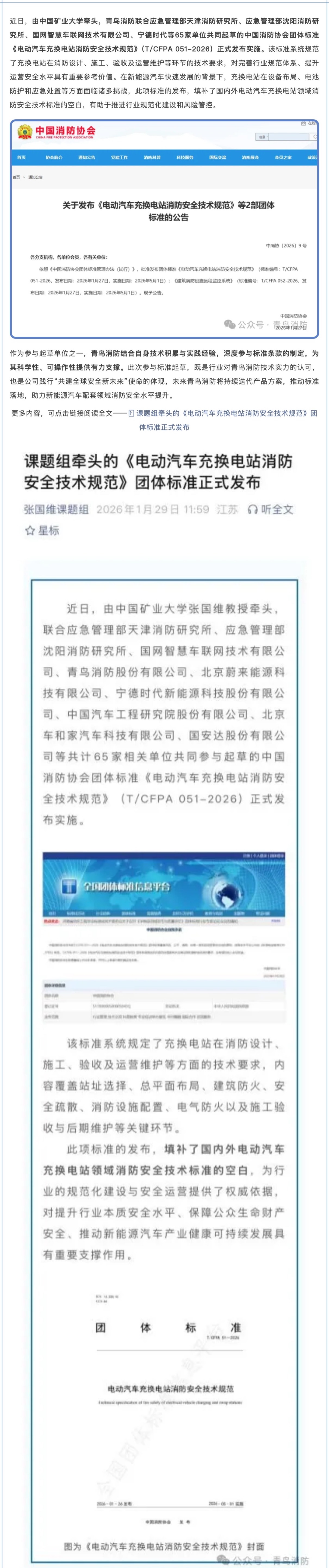 ������ʱ- �ٷ���վ