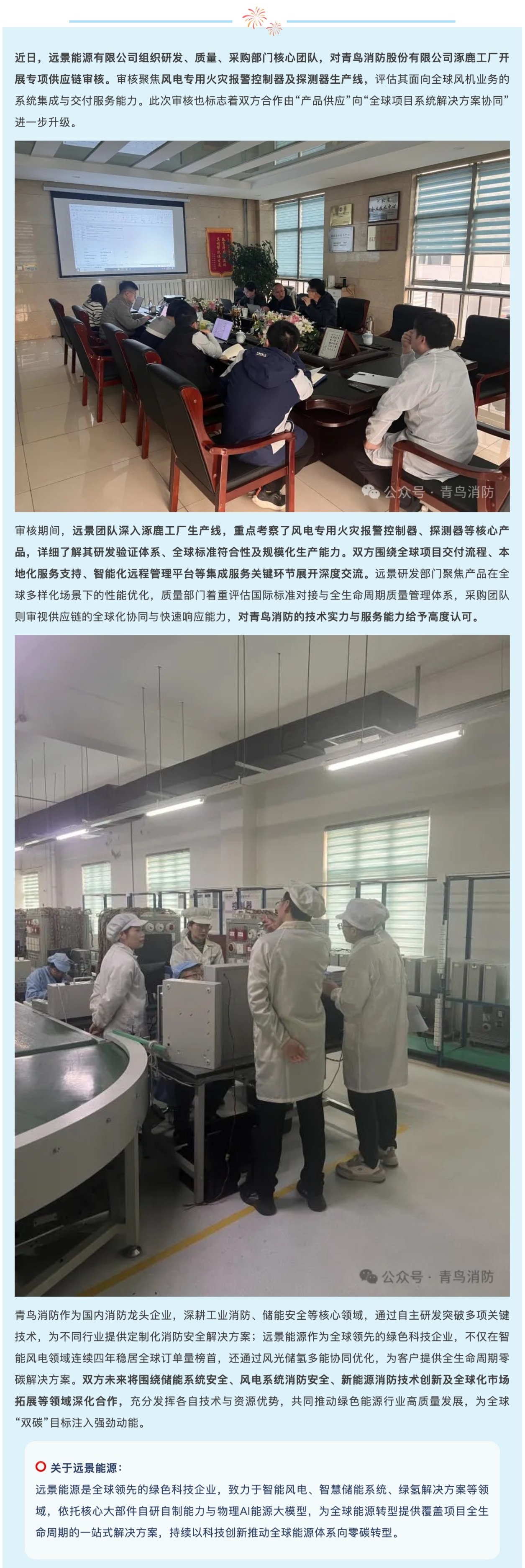 ������ʱ- �ٷ���վ